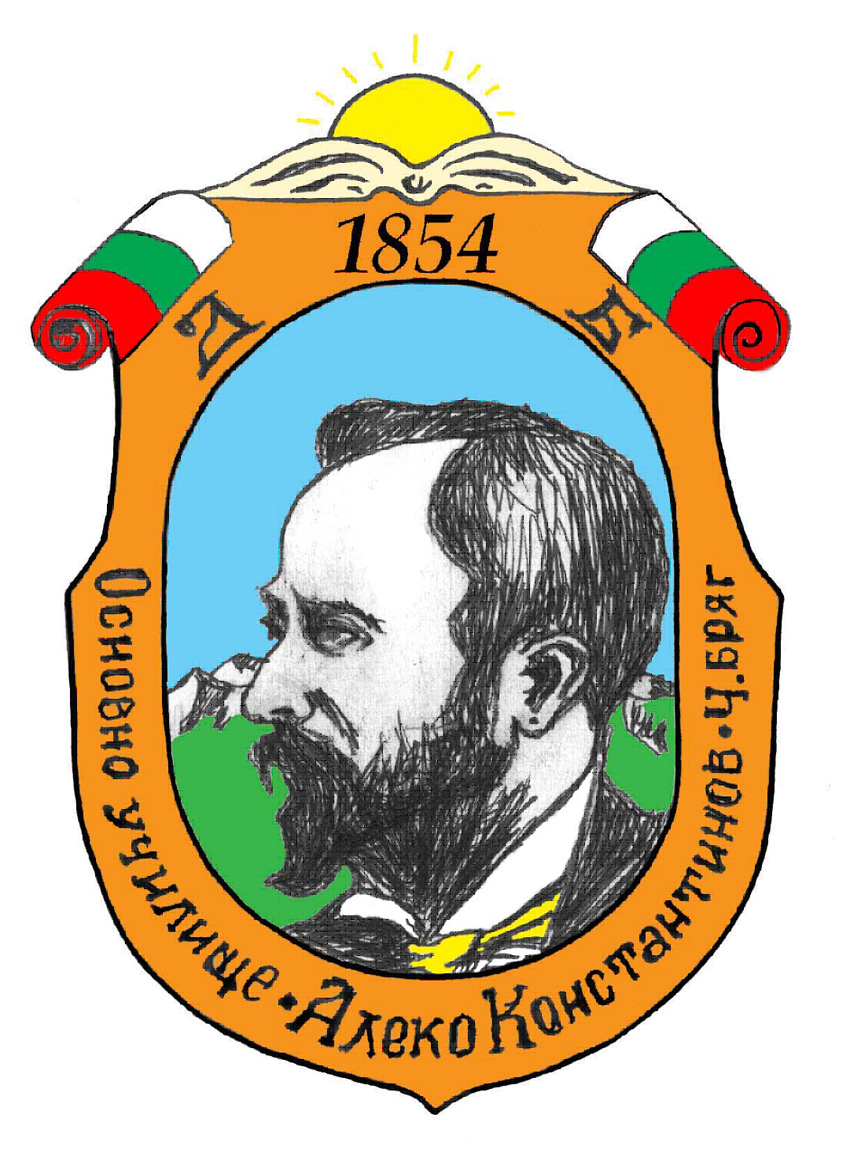 OU-A.Konstantinov-1-snimka.jpg