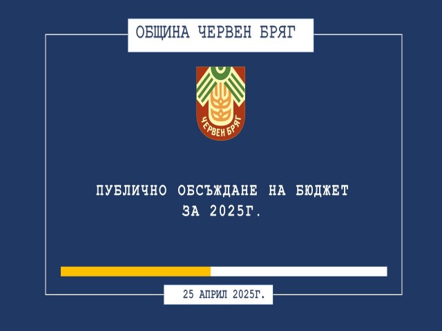 Present_2025_OK.jpg