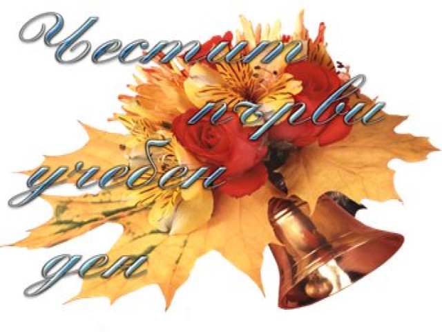 15-sept.jpg