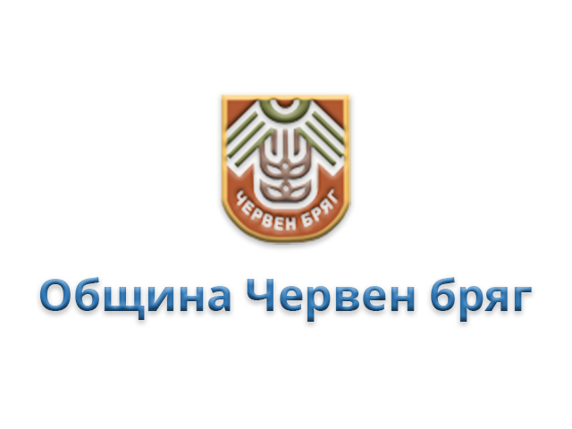 newscover-chervenbryag.jpg