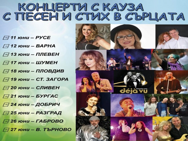 Pesen-i-stikh.jpg