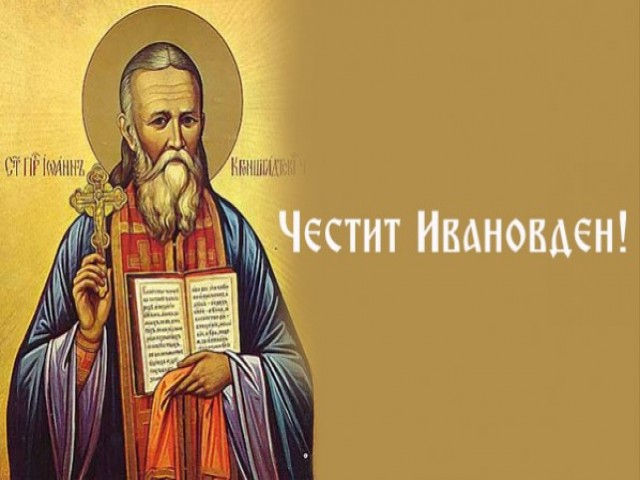 Ivanovden.jpg