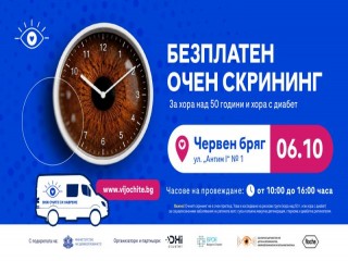 obl-PLEVEN-2.-fb-event-cover-CHERVEN-BRAYG-06.10-800.jpg