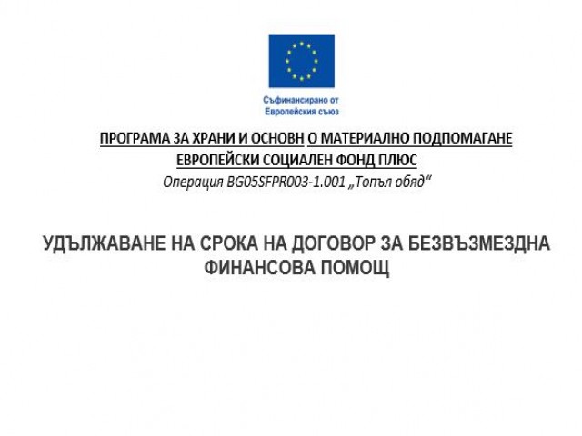 23072023.jpg